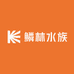 鳞林水族