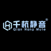 千杭静音材料建材专卖店