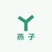 绵羊和燕子的鞋店