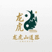 龙虎山道器文创