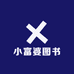 肥辉图书专营店
