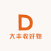 大丰收好物