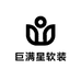 巨满星软装