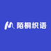 陌桐织语