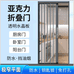 乐通乐购全屋定制