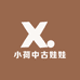 小荷中古娃娃