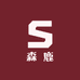 森鹿精弓