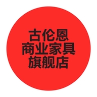 古伦恩开封市祥符区葳蕤轩百货有限公司家装主材专卖店