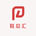 鞋总汇严选8