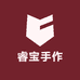 睿宝手作