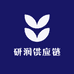 研润供应链