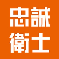 忠诚卫士超慈专卖店