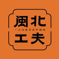 茶同学 闽北工夫 武夷岩茶
