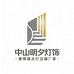 中山明夕楼梯踏步灯企业店