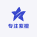 专注紫檀