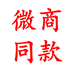 天津销售部
