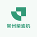 常州柴油机批发中心