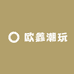 欧鑫潮玩