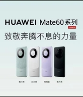 方达数码手机服务商