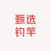 甄选钓竿