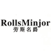 劳斯名爵RollsMinjor泉州市苍海商贸有限公司配饰专卖店