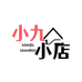 小九甄选的小店