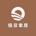 极目家居专营店