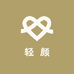 轻颜美屋