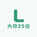 六月25仓