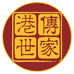 港传世家传食品专卖店