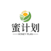 蜜计划