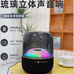小蔓智能数码店