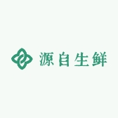 源自生鲜
