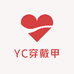 YC穿戴甲