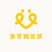 献县鱼竿姐优选