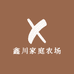 鑫川家庭农场