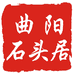 王晓红个体店