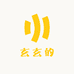 玄玄的杂货店