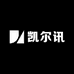 凯尔讯对讲机店