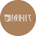 鄂尔多斯市鄂绒时代服饰有限公司