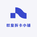 拆卡蒙蒙