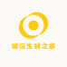 瑞沅生鲜之家