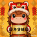 马年年货铺