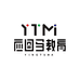 应图马学院