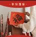 嘉美优铺