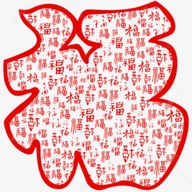 万福百货甄选