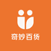 奇妙百货源头供应链