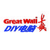 长城派顿DIY电脑专卖店