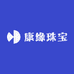 康缘珠宝