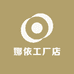 娜依工厂服饰店